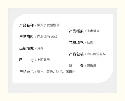 Lazy sofa single double pumpkin sofa reclining sleeping cloud swivel chair bedroom Internet celebrity sofa balcony sedentary