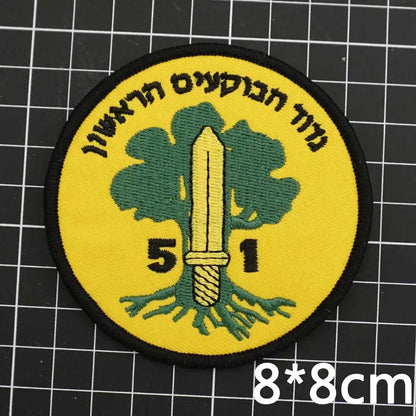 Israel Golani Brigade Breast Morale Badge ISRAEL ARMY Military Tactical EMBROIDERY PATCH Hook and Loop Backpack Stickers