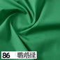 145x50cm Solid Color Pure Cotton Poplin Clothing Fabric DIY Handmade Clothes for Girls, Plain Color Antique Skirt Cotton Cloth