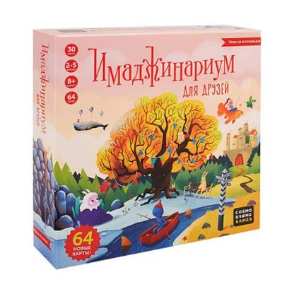 “Imazhinarium for friends: association game-board card game, interactive option for fun meetings, perfect