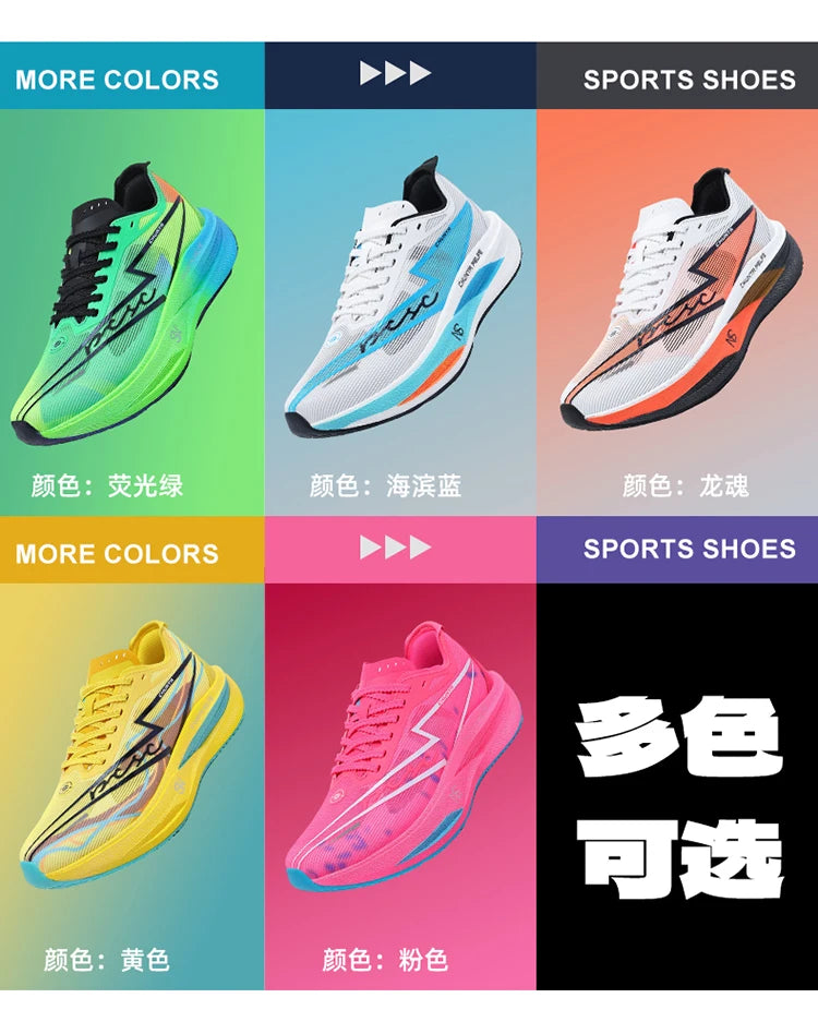 Men's and Women's Running Shoes Anti Slip and Shock-Absorbing Carbon Fiber Board Professional Marathon Chunta Sports Shoes