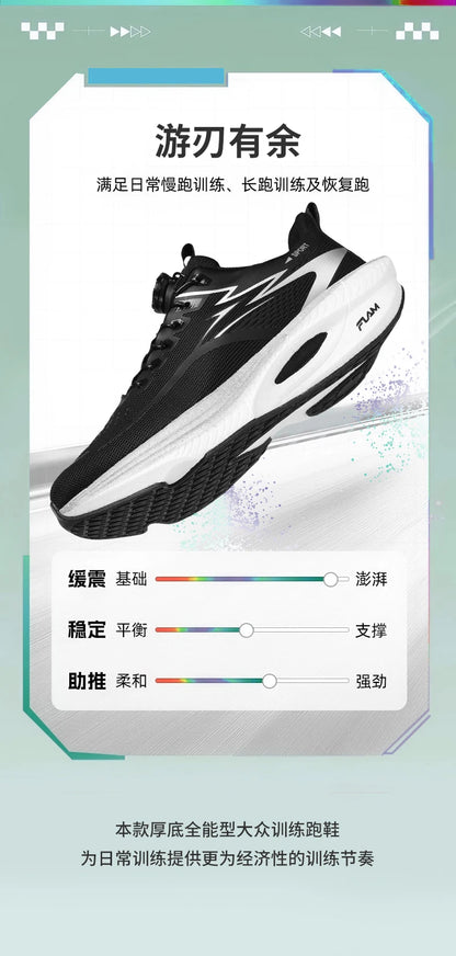 Men's breathable, non-slip, comfortable, shock-absorbing carbon plate running shoes, couple matching sports casual running shoes