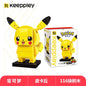 Pokemon Cartoon Pikachu Building Blocks Bulbasaur Toy Children's Assembled Model Pet Elf Kid Children Gift Compatible With Lego