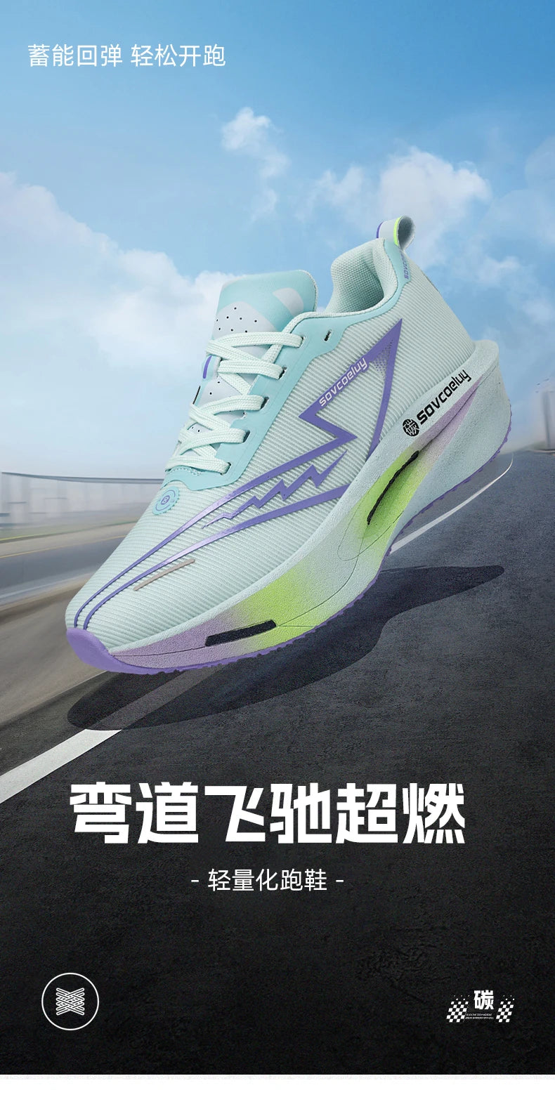 Marathon Men Sports Running Shoes Carbon Board Air Cushion Breathable Lightweight Woman Comfortable Athletic Basketball Sneakers