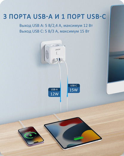 LENCENT EU Plug Power Strip with  3 AC Outlets +3 USB Charging Ports+ 1 Type C 5V 2.4A  Adapter 7-in-1 Plug Socket On/Off Switch