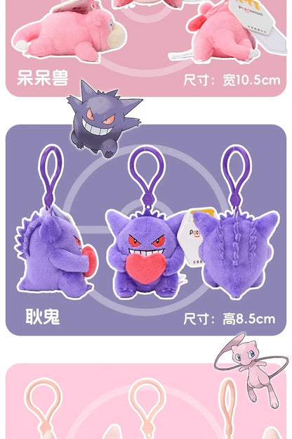 Pokemon Jigglypuff Bulbasaur Gengar Togepi Mimikyu Mew Kawaii Plush Stuffed Toy Keychain Backpack Pendant Keyring Birthday Gifts