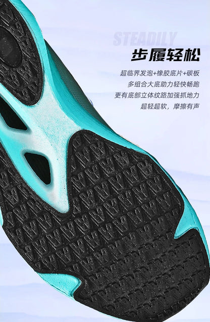 Marathon Running Shoes Men Casual Carbon Board Sports Breathable Lightweight Women's Comfortable Athletic Antiship Sneakers New