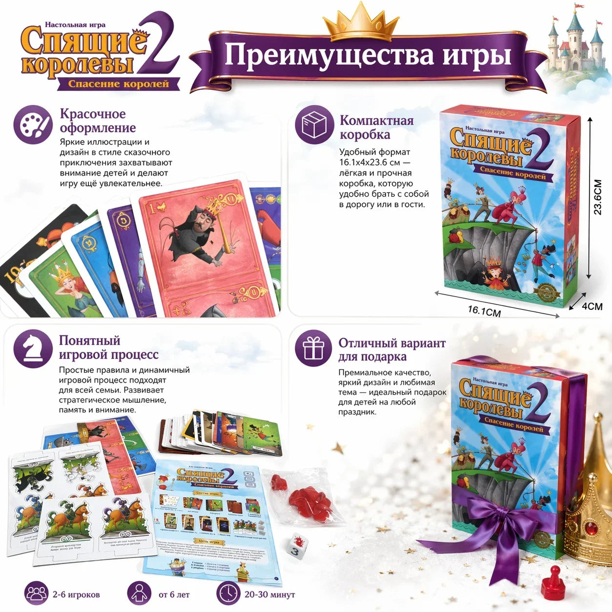Sleeping Queens 2: The Rescue - Strategic Math Game for Kids Ages 8+, 79 Cards for 2-5 Players