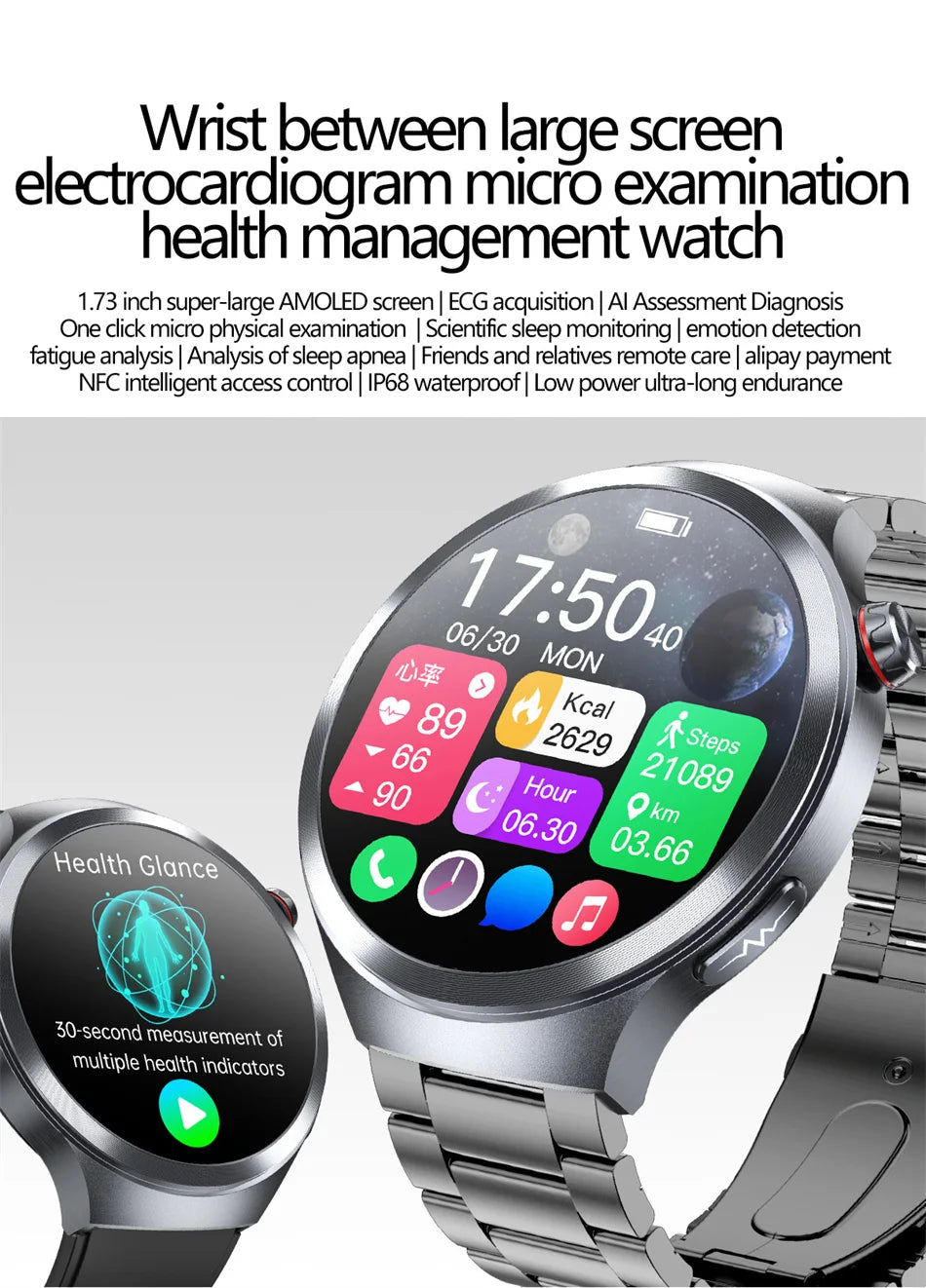 2026New 1.73-inch Sapphire AMOLED Smart Watch Men Women ECG Uric Acid Blood Pressure Health Track Call Clock Care Smartwatch NFC