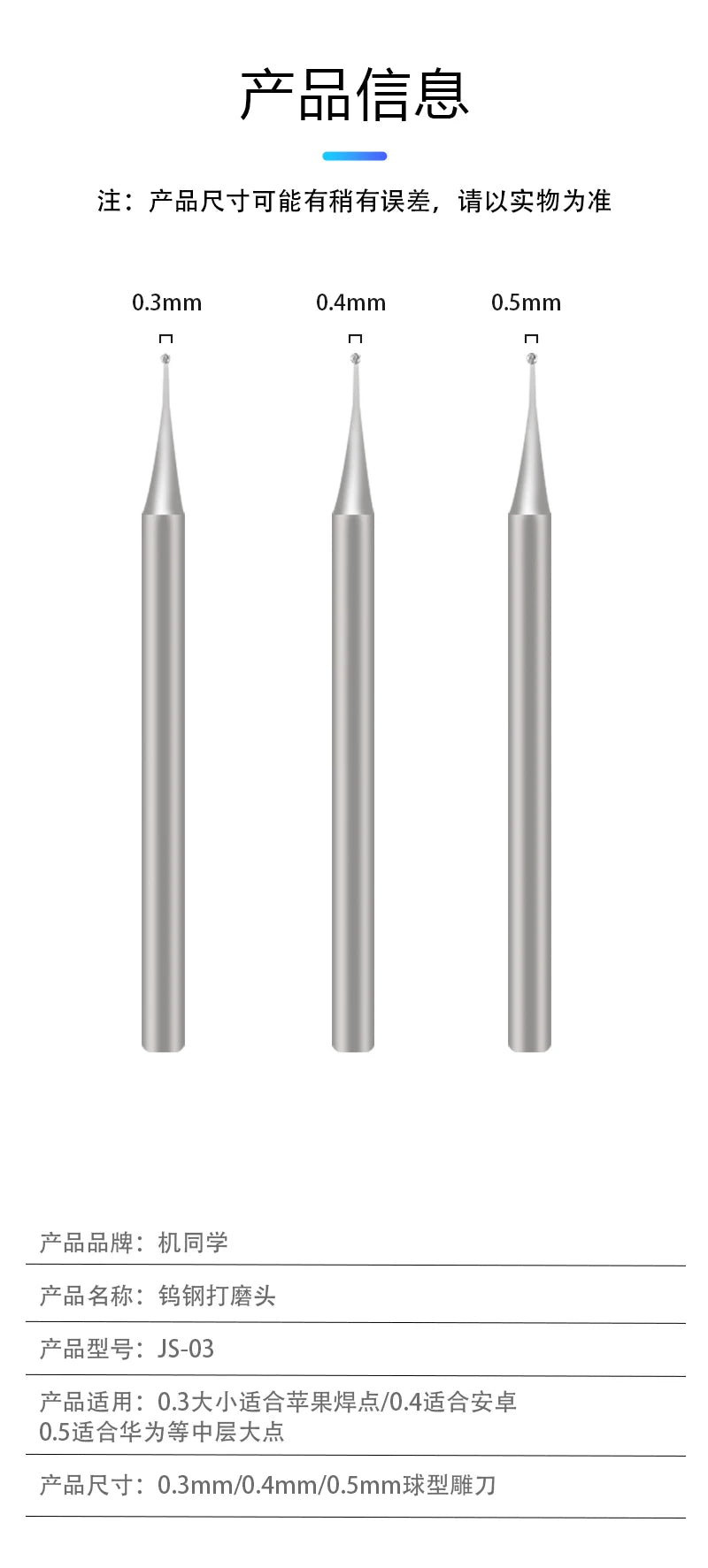 1/3Pcs precision grinding pen tips 0.3MM 0.4MM 0.5MM Drill bit universal to 2.35mm Grinding pen for PCB Motherboard drilling