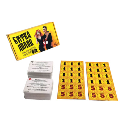 "Men and Women," a Conversation-Based Card Game, Board Game, Interactive Game, Ideal Game for Parties, Suitable for Halloween, Christmas, and Makes a Great Gift