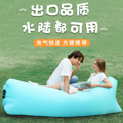 Pillow style inflatable sofa, outdoor portable lazy air sofa, foldable inflatable bed, sleeping bag