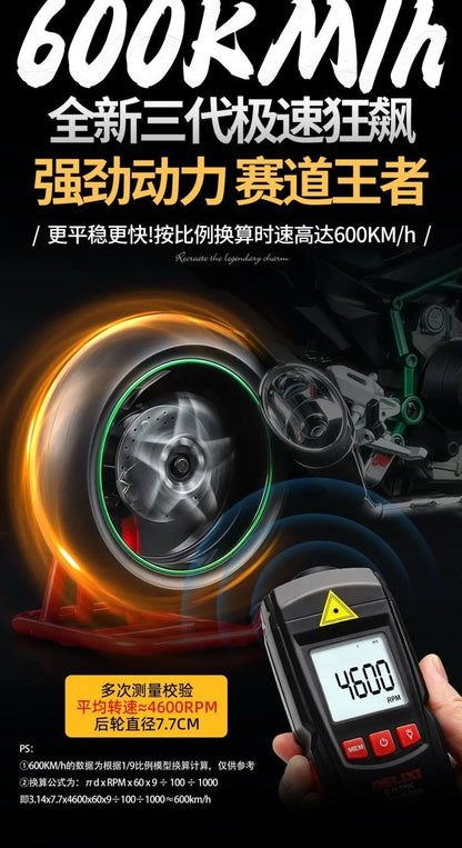 Kawasaki Ninja H2R 1:9 Scale Dynamic Model - Smoke Effect Alloy Motorcycle in Gift Box, Collector‘s Edition Cars