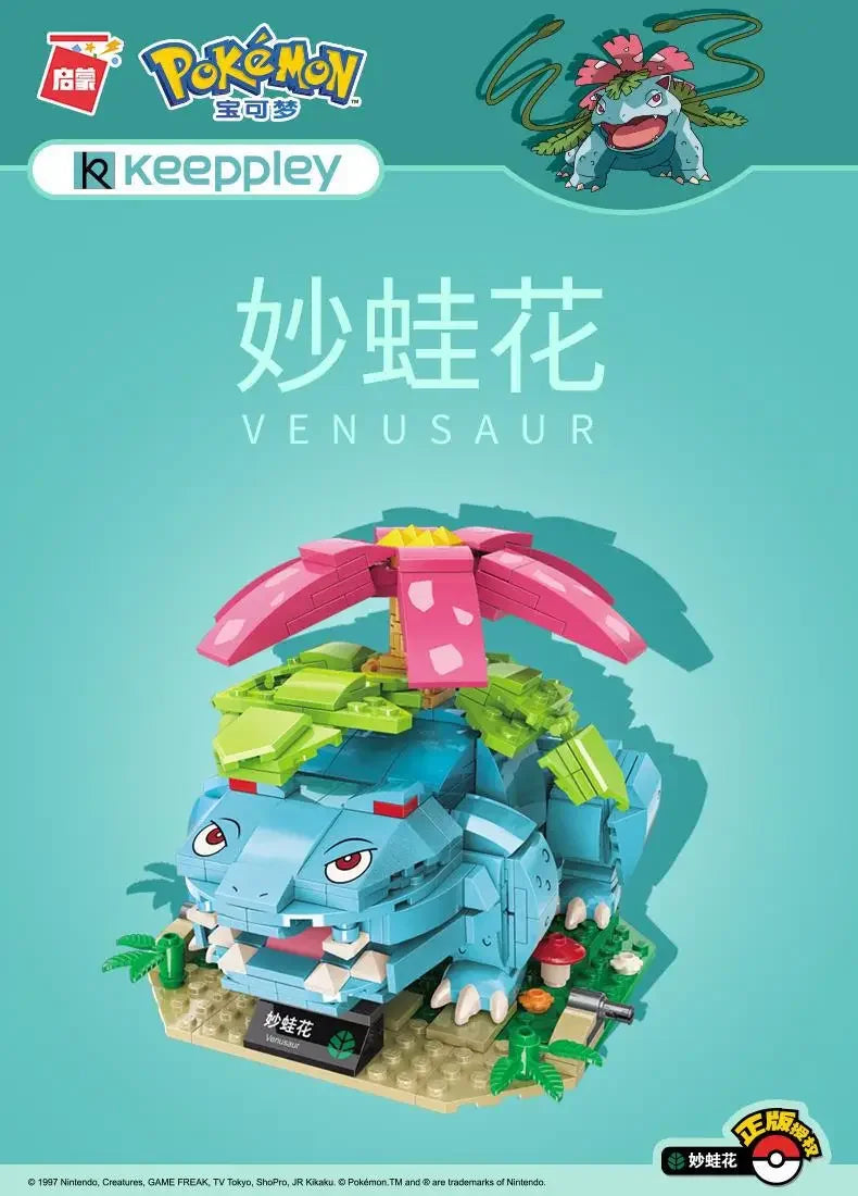 Pokemon Cartoon Pikachu Building Blocks Bulbasaur Toy Children's Assembled Model Pet Elf Kid Children Gift Compatible With Lego