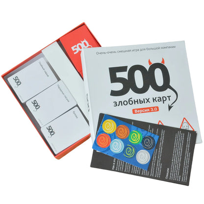 《500 Evil Cards (Version 3.0)：A Very Very Funny Game for Large Groups》Card Game, Interactive Board Game, Russian Card Game, Suitable for Parties and Family Gatherings, Board Game for Holidays, Holiday Gift (Colors May V