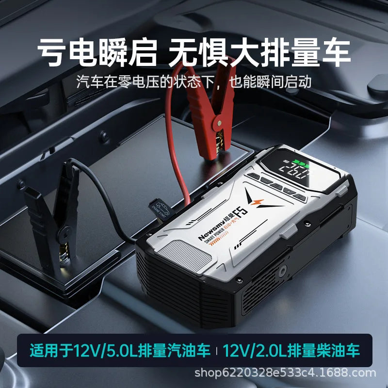 Multifunctional 2-in-1 Car Jump Starter with Air Compressor Portable Battery Booster Pack Lithium Battery Emergency Power Kit
