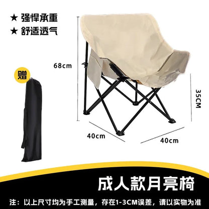 Outdoor camping folding chair, portable moon chair, lazy chair, outdoor chair, director chair, beach chair, stall chair
