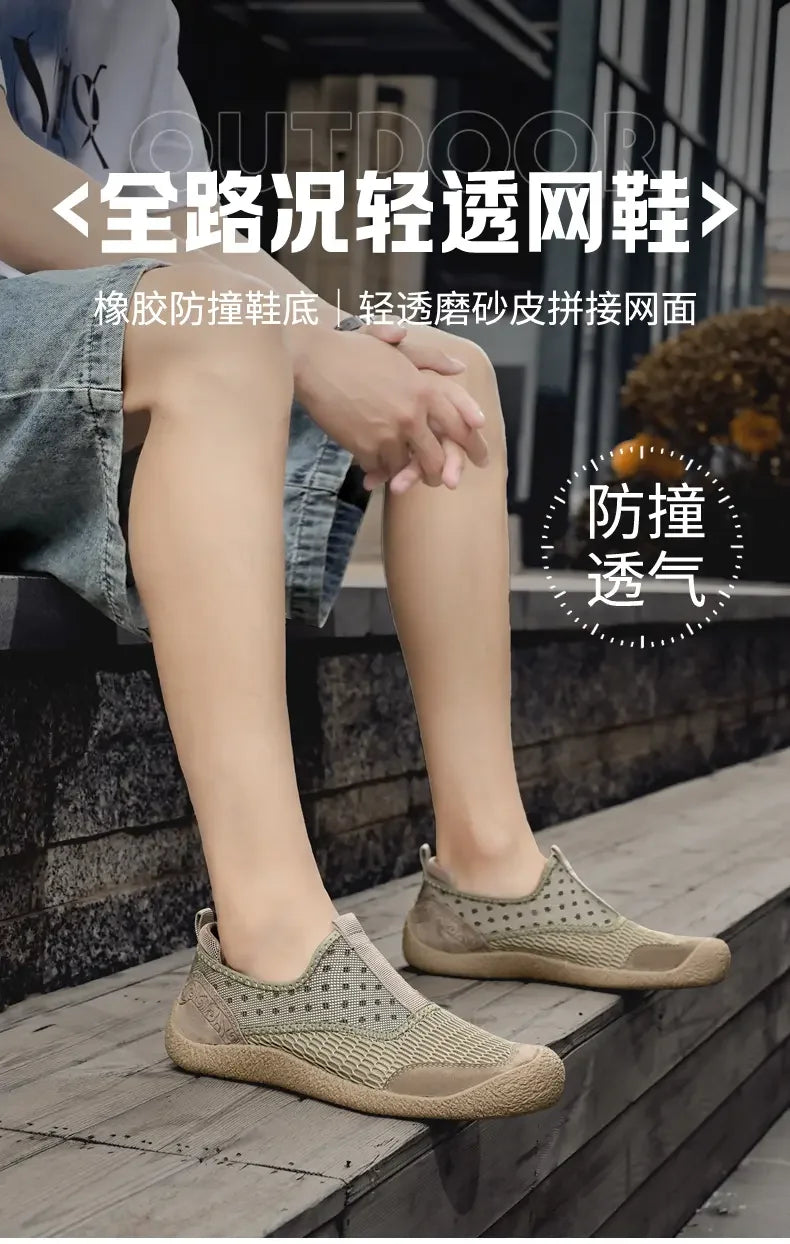 Summer Mesh Shoes Men Sneakers Plus Size Lightweight Breathable Walking Footwear New Slip-On Comfortable Casual Men's Shoes