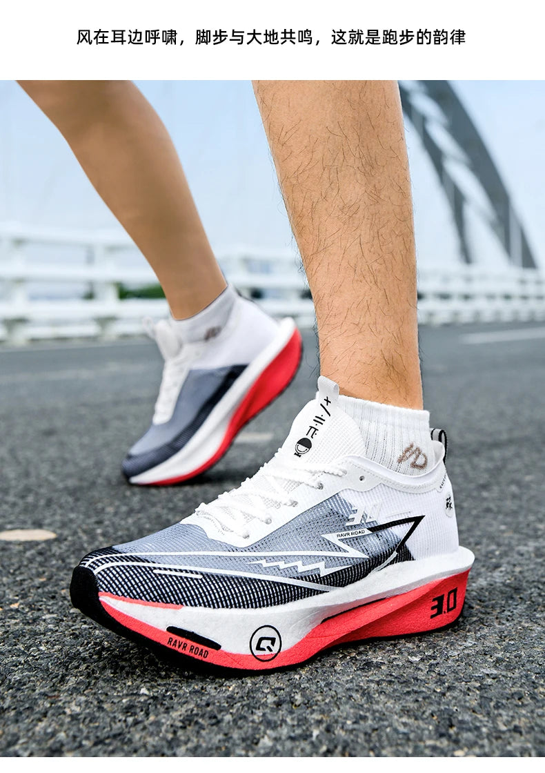 Couple Breathable Mesh Carbon Board Shoes, Student Sports Exam Shoes, Chunta Ultra Light Rebound Marathon Running Shoes