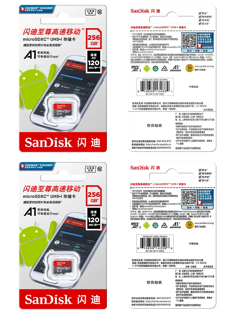 SanDisk 100% Original Memory Card 128GB 64GB 32GB A1 Micro SD Card Class 10 UHS-1 TF Flash Card for Samrtphone/PC