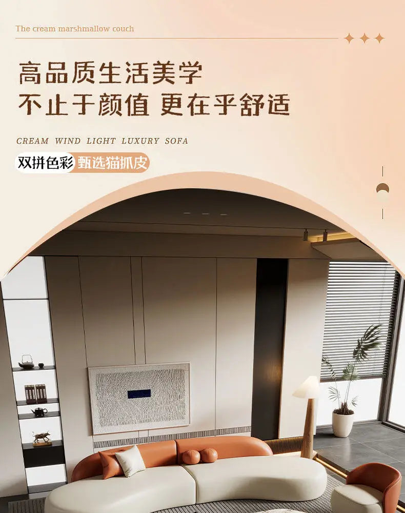 Italian Luxury Curved Sofa Modern Simple Hotel Homestay Lounge Office Sofa Designer Office Furniture أثاث مكتبات FYOS