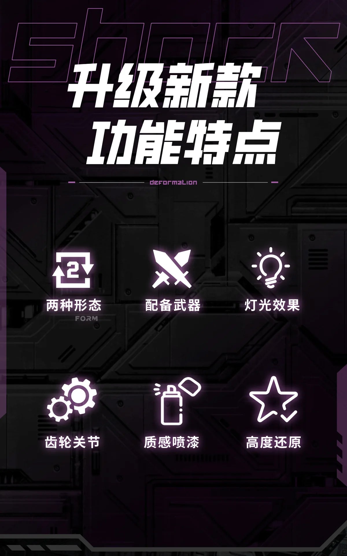 TW1029 Transformation Toys Megatank Galvatron Ironhide Shockwave Action Figure Robot Collection Movie Deformation Model Gifts