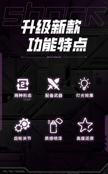TW1029 Transformation Toys Megatank Galvatron Ironhide Shockwave Action Figure Robot Collection Movie Deformation Model Gifts