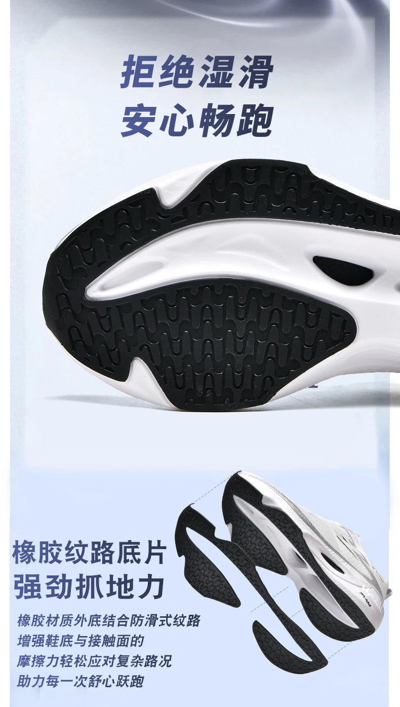 Marathon Running Shoes Speciality Men Sports Cushion Carbon Board Breathable Lightweight Comfortable Women's Athletic Sneakers