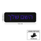 Custom Name Patch Hebrew Personalized Patches Embroidered Military Tactical Badge Stripes Emblems Iron On Or Hook Loop