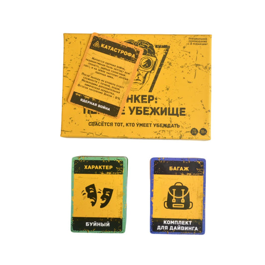 Russian Language Game, Portable Version Strategic Card Game: Electronic Concealment - Interactive Multiplayer Party Game with Military, Tabletop Game, Russian Version Card Game, Suitable for Parties and Family Gatherings