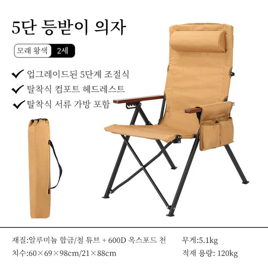 Folding Chair 5-speed back pulling chair with pillow side pocket outdoor camping folding sea dog chair leisure fishing recliner