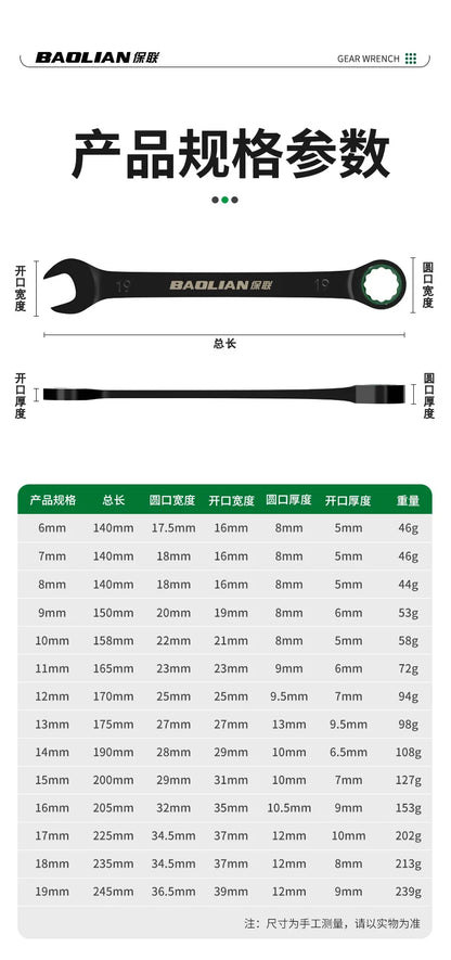 6-10MM Open-End Dual-Purpose Ratchet Spanner Combination Wrench Universal Bicycle Motorcycle Car Repair Tool