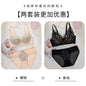 French Sexy Lace Bra and Panty Set for Women, Push Up Wireless Bralette, Comfortable & Breathable Small Chest, Bestseller MOYISU