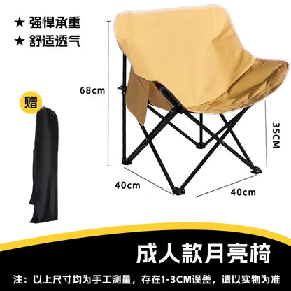 Outdoor camping folding chair, portable moon chair, lazy chair, outdoor chair, director chair, beach chair, stall chair