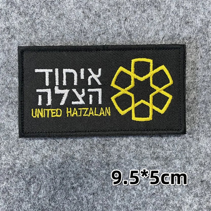 Israeli Army Forces Flag Tactical Patch for Clothes Hook&Loop Embroidery Morale Badge Paramedic Israel Outdoor Backpack Sticker