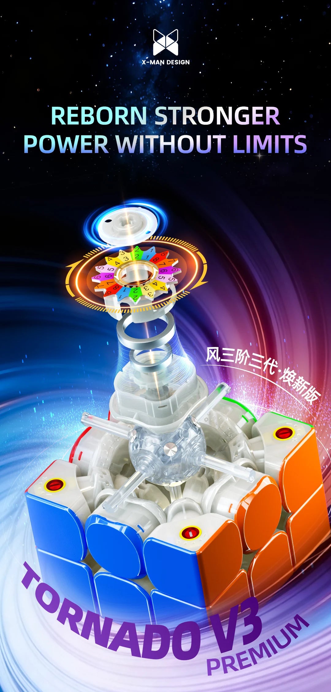 [JudyCube] QiYi X-Man Tornado V3M Premium Pioneer UV Magnetic Magic Speed Cube Qiyi SaoCube Tornado V3 M Flagship Puzzle Toy