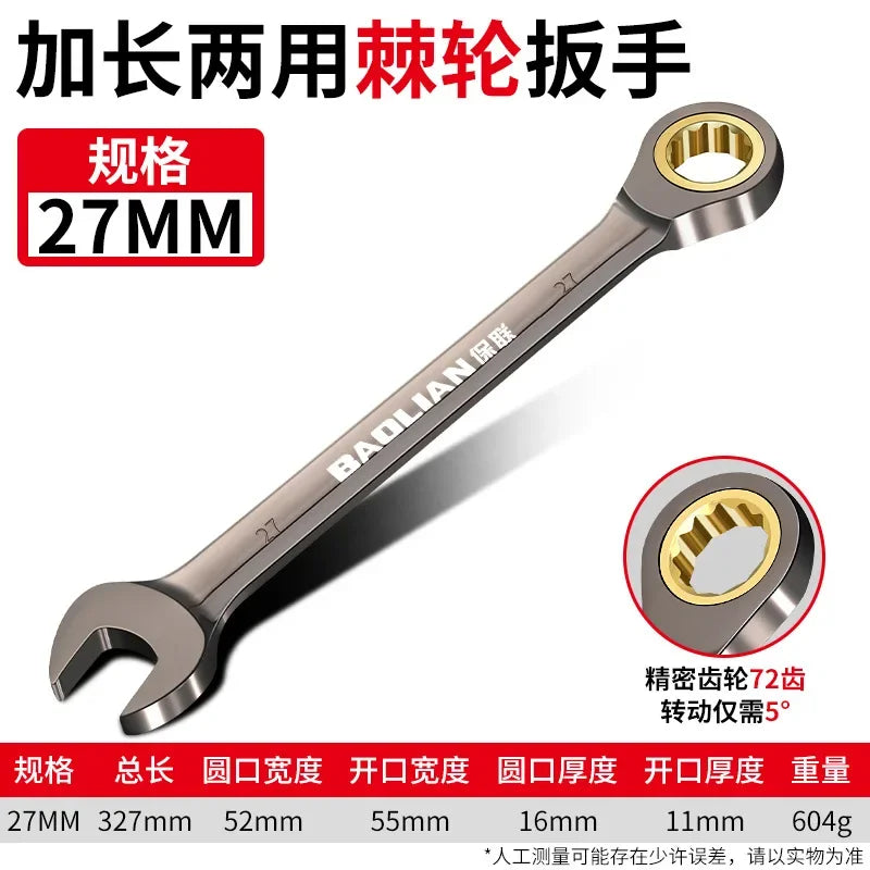 Universal Adjustable Torx Wrench 8-22mm Ratchet Spanner for Bicycle Motorcycle Car Repair Mechanical Tool