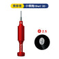 MECHANIC iShell 3D Screwdriver Red Magnetic Precision Non-Slip Screw Driver Set Phone Repair Disassemble Tool
