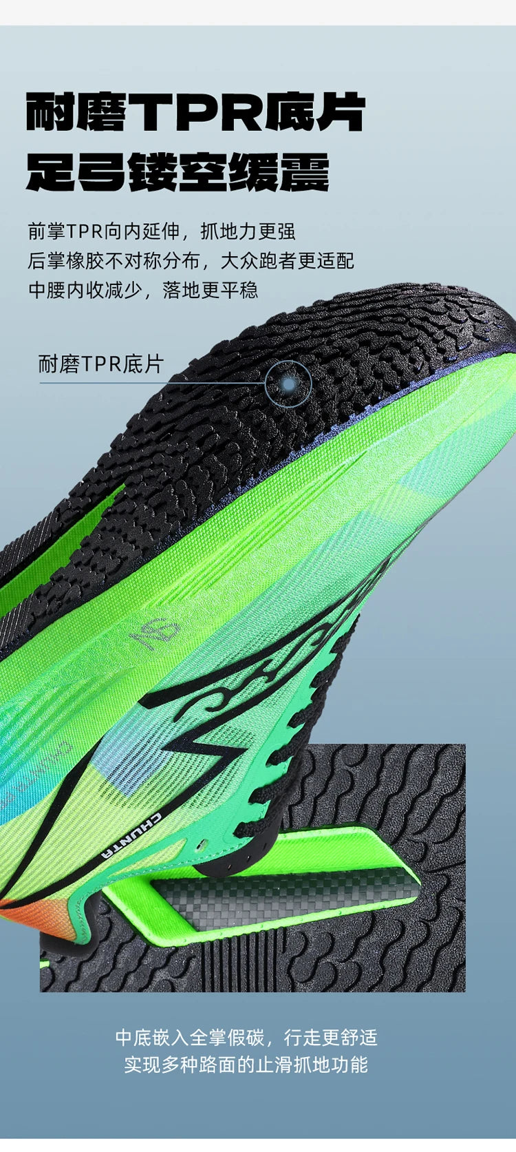 Men's and Women's Running Shoes Anti Slip and Shock-Absorbing Carbon Fiber Board Professional Marathon Chunta Sports Shoes