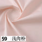 145x50cm Solid Color Pure Cotton Poplin Clothing Fabric DIY Handmade Clothes for Girls, Plain Color Antique Skirt Cotton Cloth