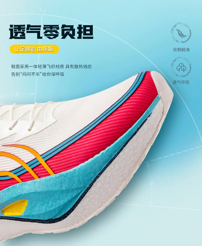 Running Shoes Professional Fitness Carbon Board Men's Sports Marathon Lightweight Women's Comfortable Non Slip Sports Shoes