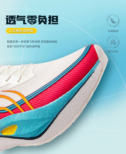 Running Shoes Professional Fitness Carbon Board Men's Sports Marathon Lightweight Women's Comfortable Non Slip Sports Shoes
