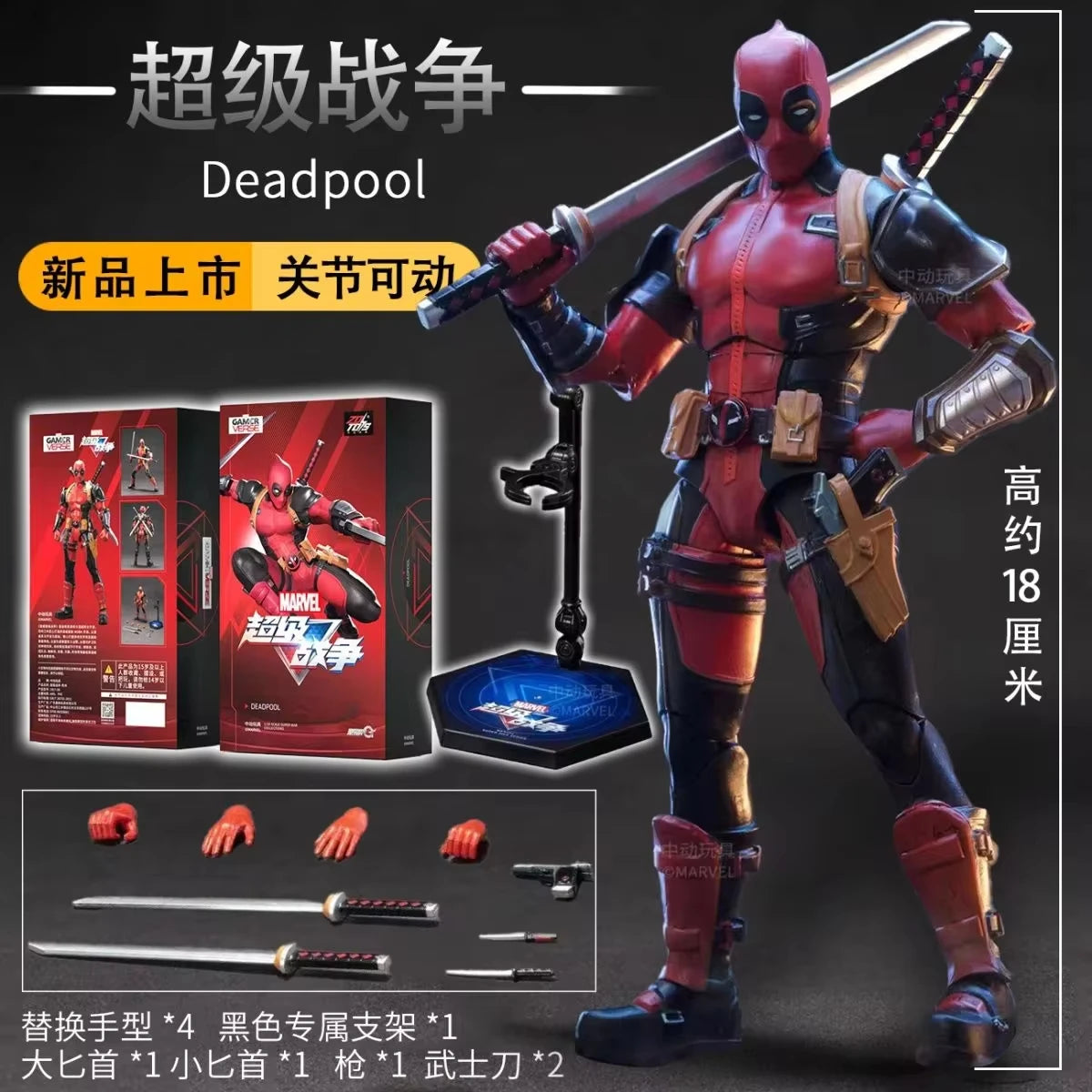Deadpool & Wolverine  Action Figure ZD Original Thor 1/10 X-Men Limited Guardians of The Galaxy Lord Cartoon Toys for Kids Gift
