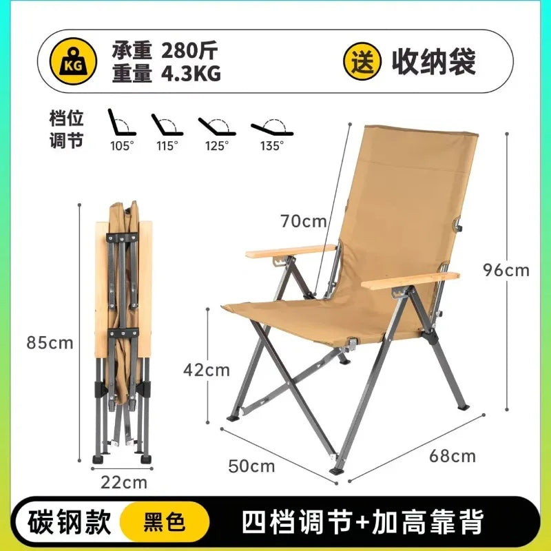 Outdoor camping fur seal chair portable picnic chair adjustable reclining lunch chair leisure barbecue fishing folding chair