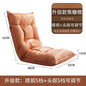 New Human Kennel Lazy Sofa Japanese Tatami Bay Window Chair Bed Back Chair Foldable Dormitory Waist Armrest
