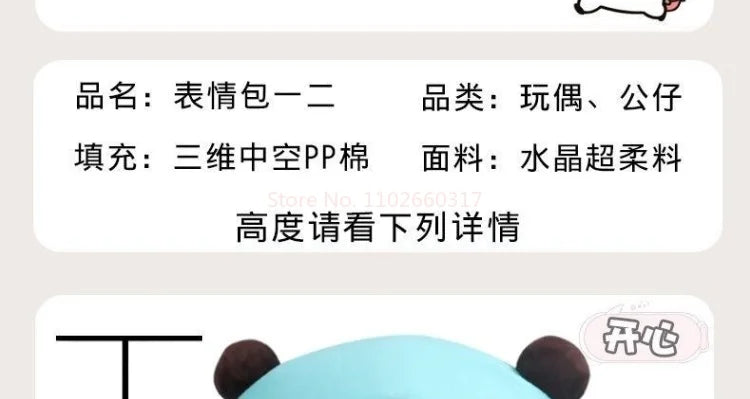 New Bubu And Dudu Panda Plush Cute Cartoon Panda Bear Doll Kawaii Stuffed Soft Pillow Toy Children'S Day Gifts For Kids