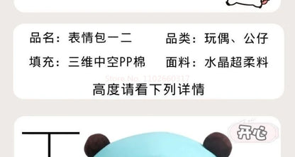 New Bubu And Dudu Panda Plush Cute Cartoon Panda Bear Doll Kawaii Stuffed Soft Pillow Toy Children'S Day Gifts For Kids