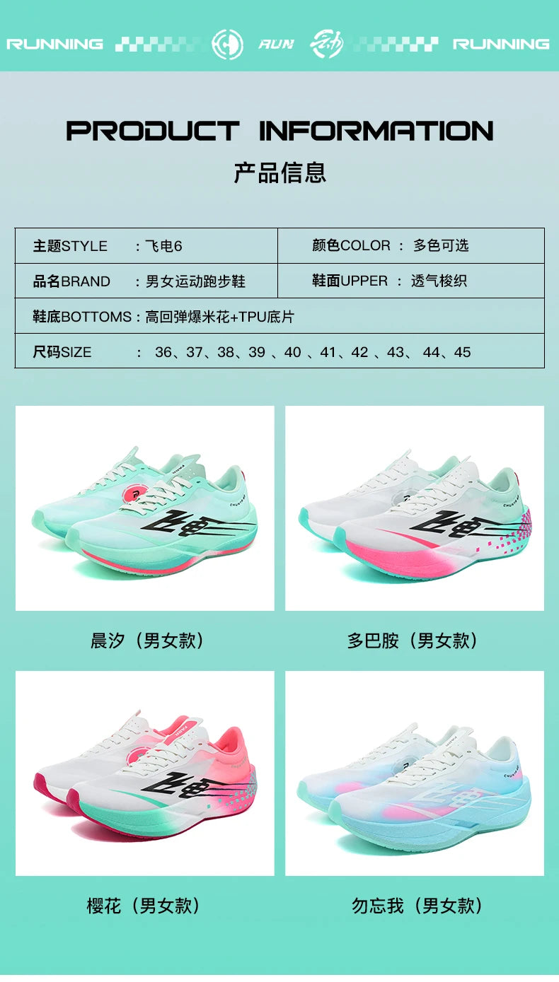 Marathon Men Running Shoes Carbon Board Speciality Sports Breathable Lightweight Women's Comfortable Chunta Athletic Sneakers