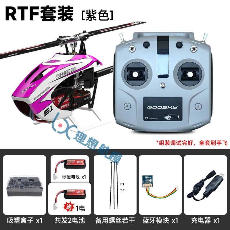 Rc Goosky S1max Bnf/Rtf 6ch 3d Stunt Double Brushless Motor Direct Drive Motor Flybarless Direct-Drive  Helicopter Toys Gifts