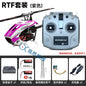 Rc Goosky S1max Bnf/Rtf 6ch 3d Stunt Double Brushless Motor Direct Drive Motor Flybarless Direct-Drive  Helicopter Toys Gifts